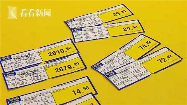 麦德龙超市六万多种商品降价 竟是这个原因！