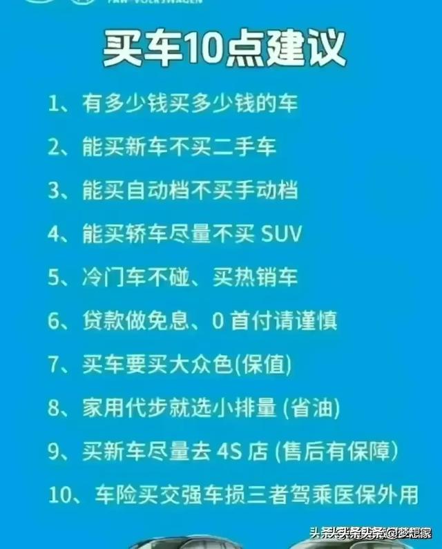 汽车正确启动流程，终于有人整理出来了，收藏起来看看吧