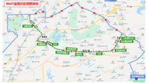 荷坳汽车站票价查询(龙岗片区的市民注意啦10条公交线路“五一”大调整)