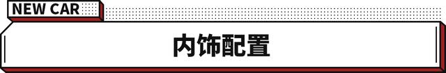 可以双腿平放！现代MUFASA沐飒上市 12.18万起售