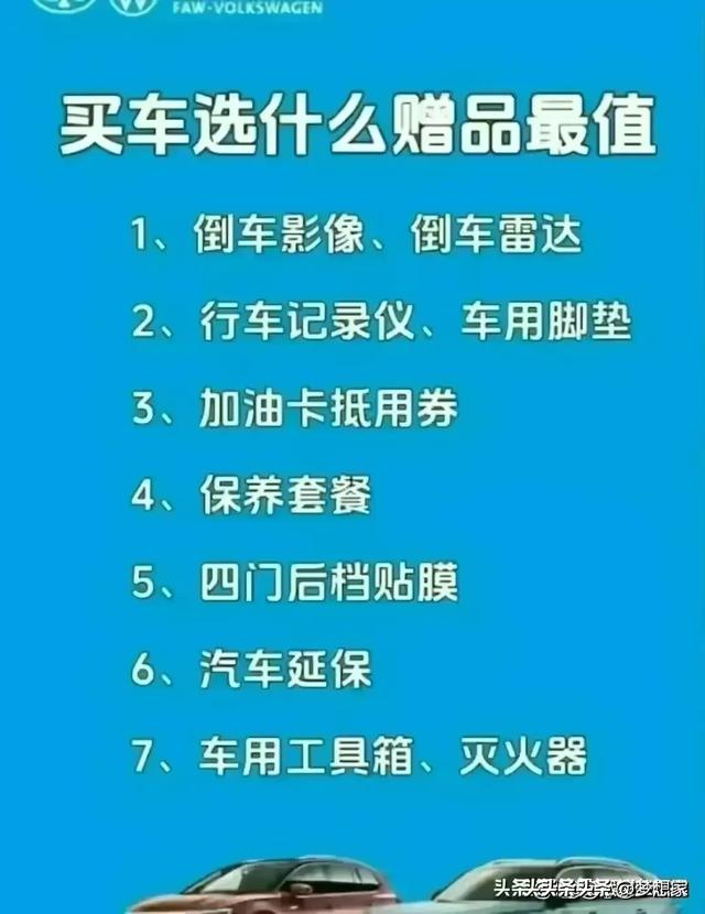 汽车正确启动流程，终于有人整理出来了，收藏起来看看吧