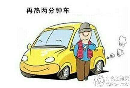 汽车：老司机教你新手车主如何保养