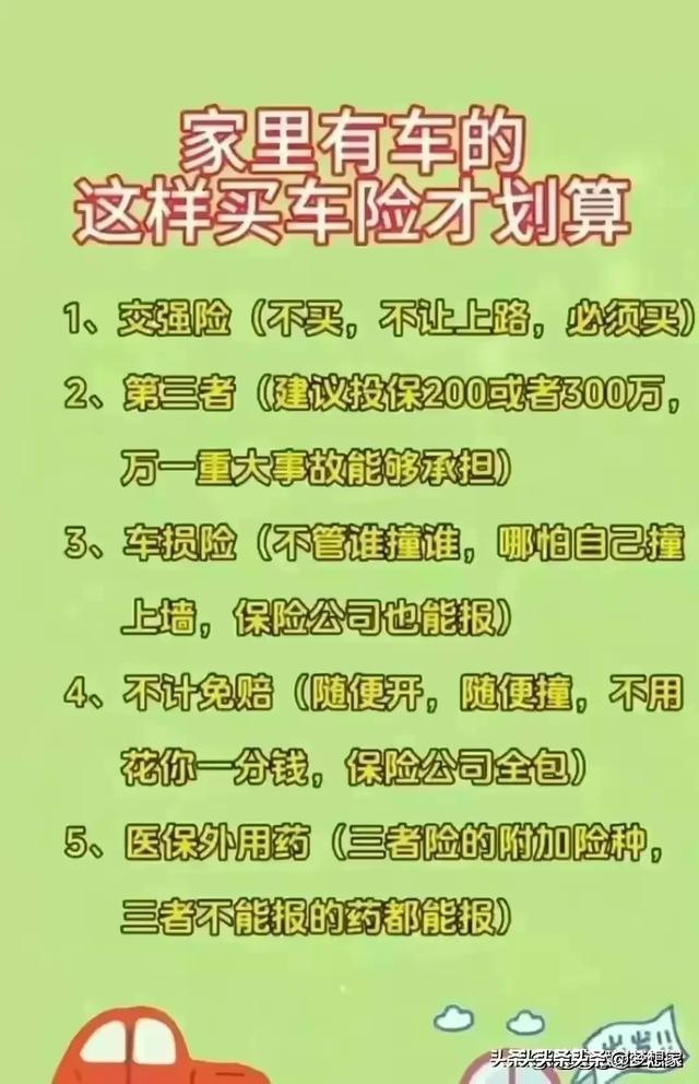 汽车正确启动流程，终于有人整理出来了，收藏起来看看吧