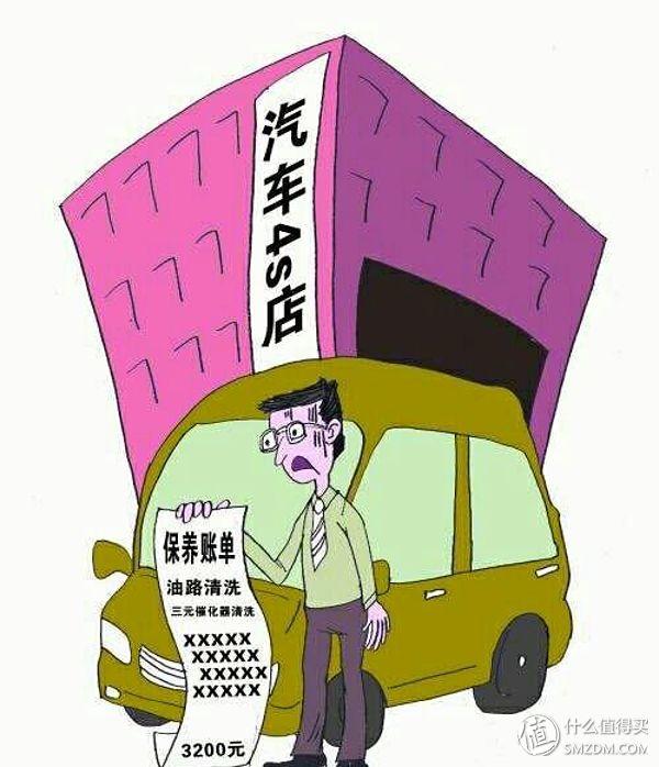 汽车：老司机教你新手车主如何保养