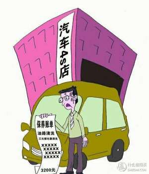 汽车做保养(汽车：老司机教你新手车主如何保养)