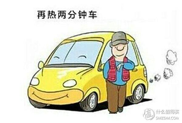 汽车：老司机教你新手车主如何保养